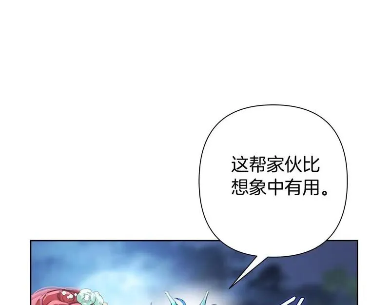 弃坑作者被迫当女主漫画,第60话 杀父仇人12图