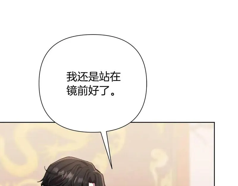 弃坑作者被迫当女主漫画,第64话 再做约定159图