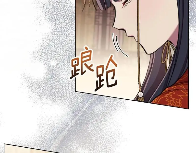 弃坑作者被迫当女主漫画,第64话 再做约定119图