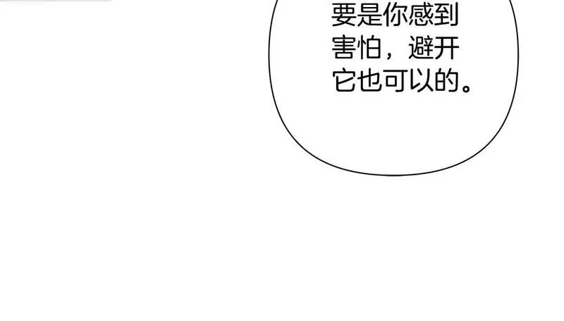 弃坑作者被迫当女主漫画,第64话 再做约定91图