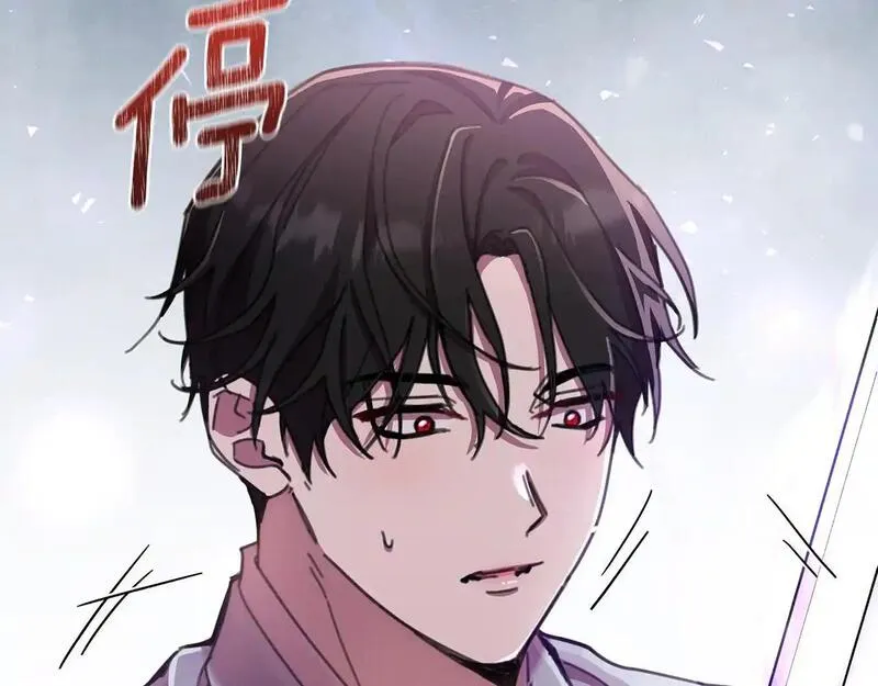 弃坑作者被迫当女主漫画,第64话 再做约定141图