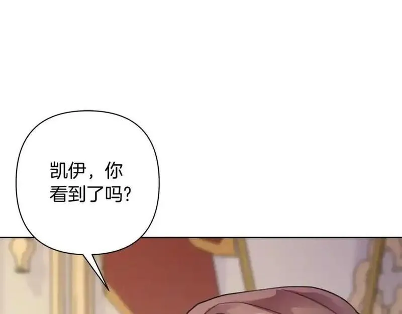 弃坑作者被迫当女主漫画,第66话 我想找到她140图