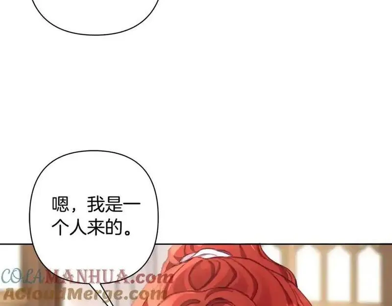 弃坑作者被迫当女主漫画,第66话 我想找到她61图