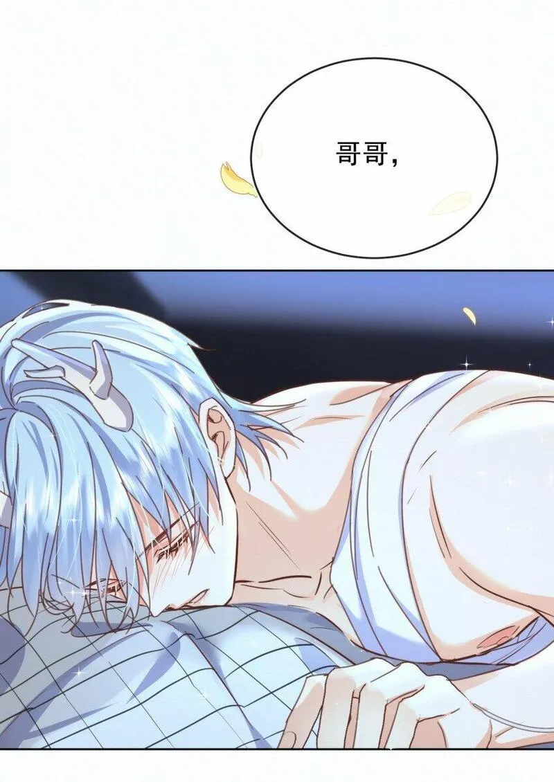 兄诱弟不恭柠檬酱小说讲什么漫画,第21话 弟弟分化成Alpha了！19图