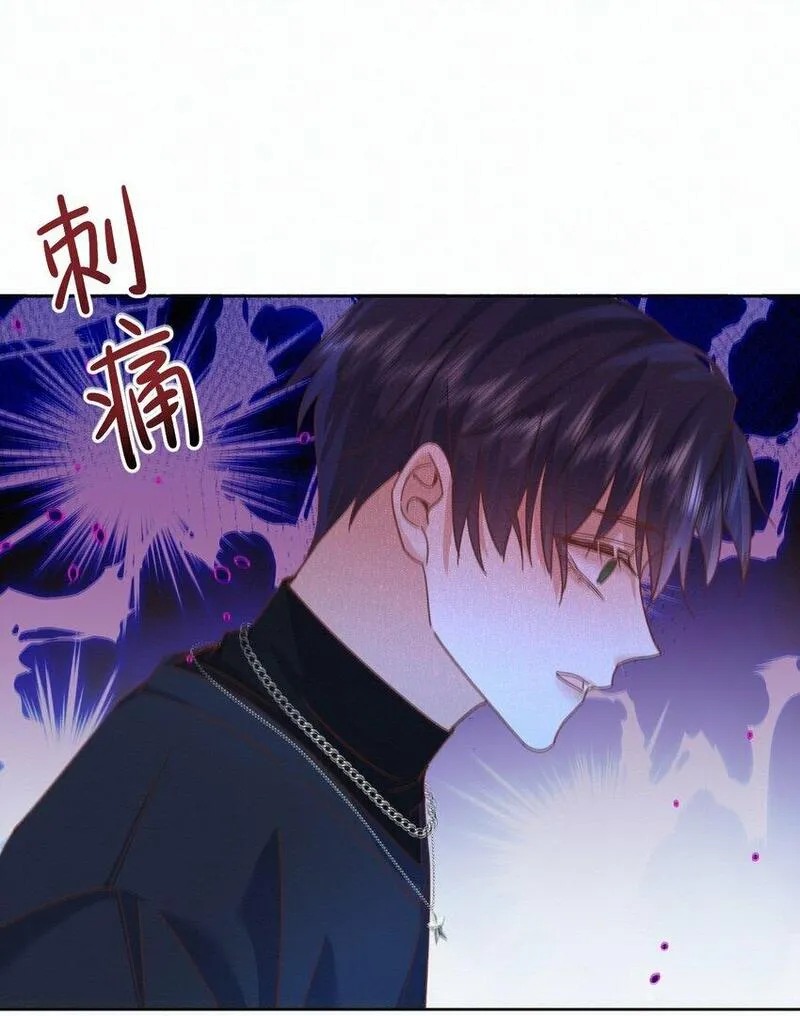 兄诱弟不恭柠檬酱小说讲什么漫画,第21话 弟弟分化成Alpha了！27图