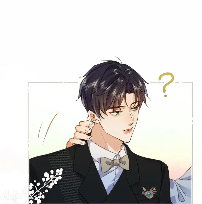 师兄好威猛漫画,第30话 被咬了一口3图