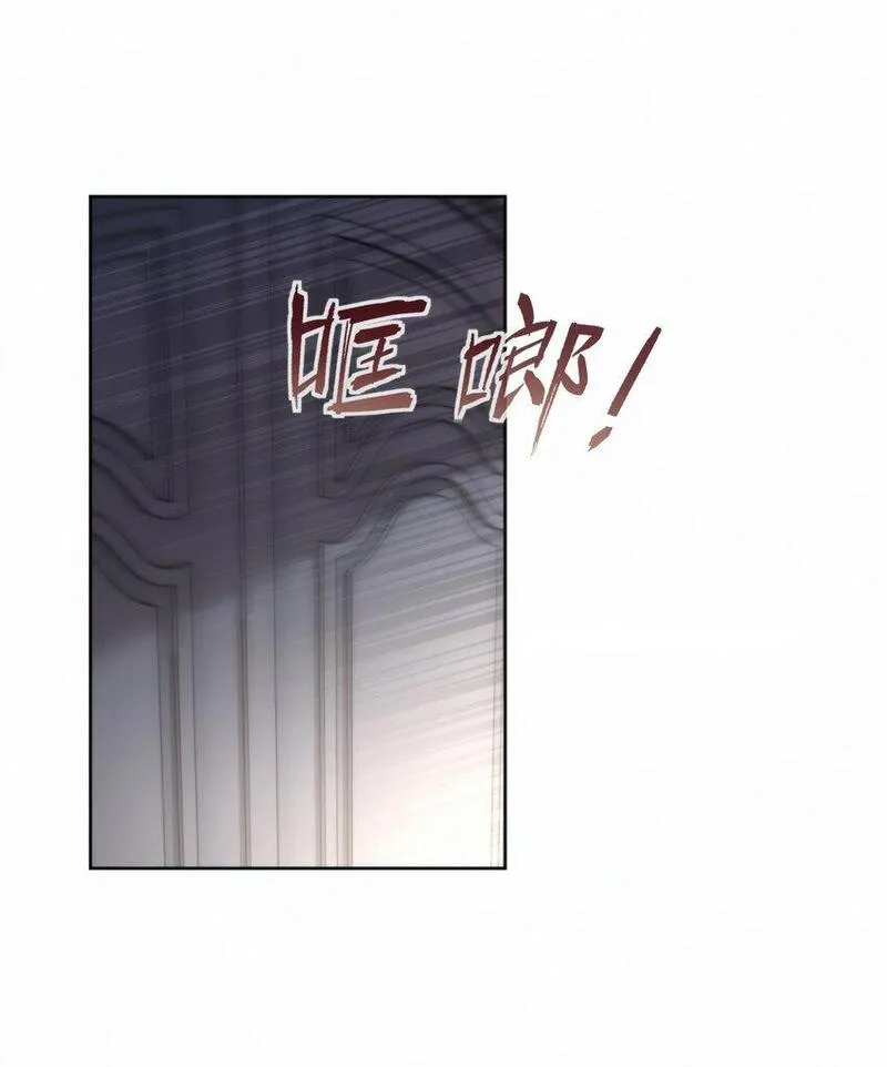 兄诱弟不恭漫画漫画,第33话 表白23图