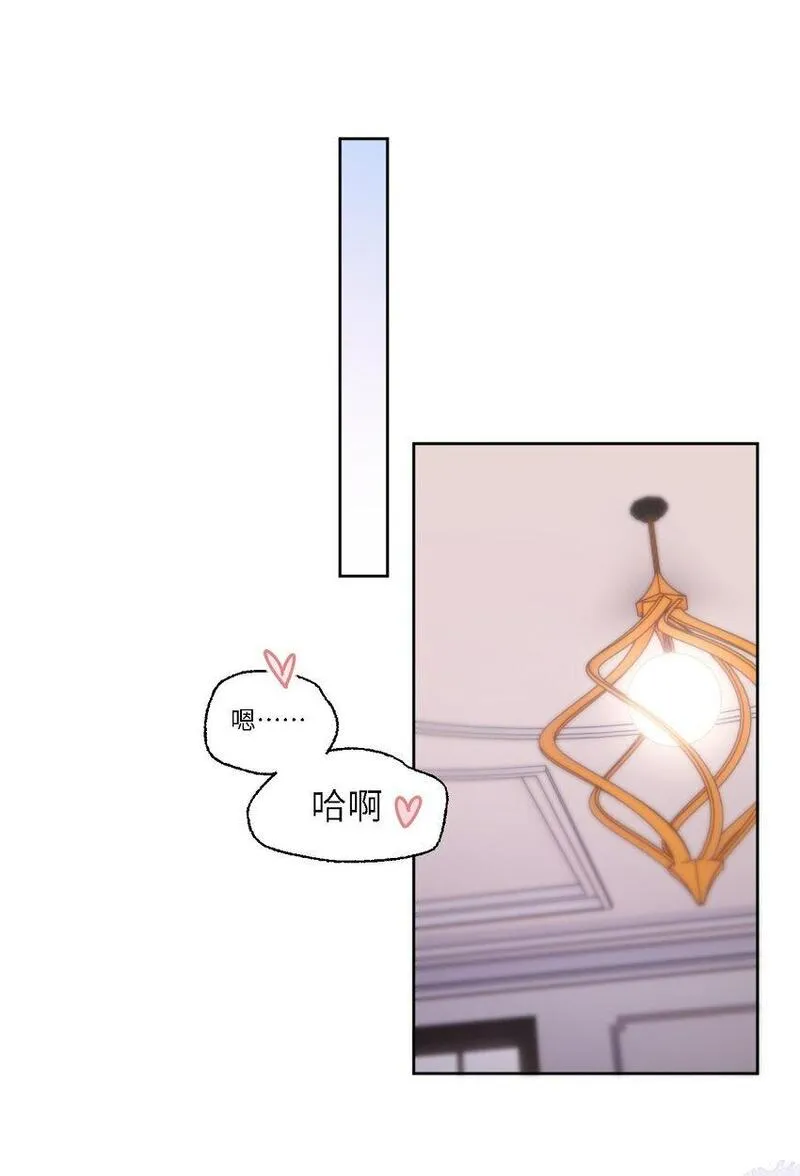 兄诱弟不恭漫画漫画,第33话 表白32图