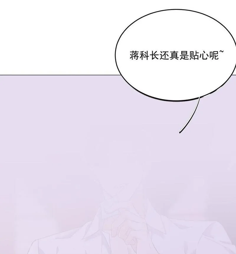 兄诱弟不恭漫画漫画,第33话 表白47图