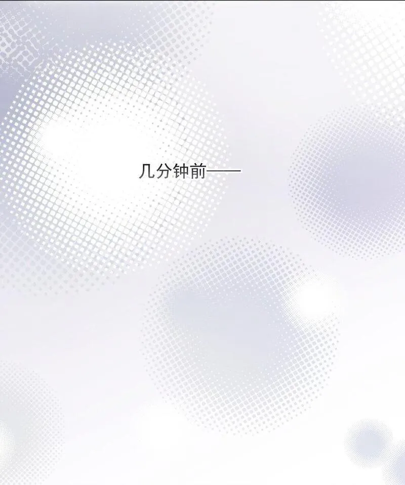 兄诱弟不恭漫画漫画,第33话 表白4图