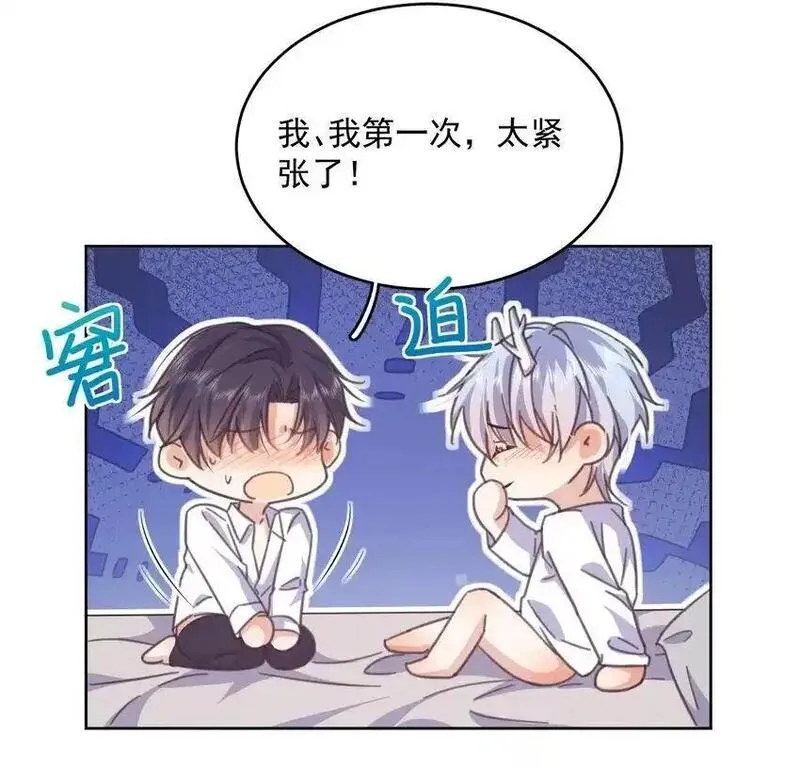 兄诱弟不恭小说无删减免费全文阅读漫画,第34话 以身示教3图