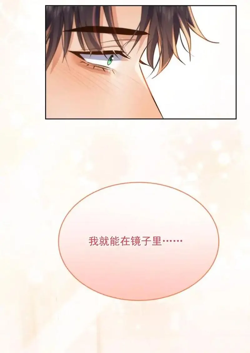 兄诱弟不恭漫画解说漫画,第36话 还想要22图