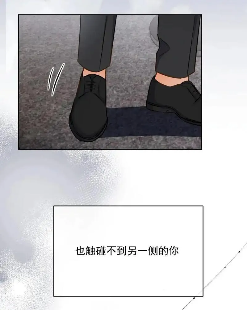 师兄好威猛漫画,第42话 只想成为你希望我成为的人18图