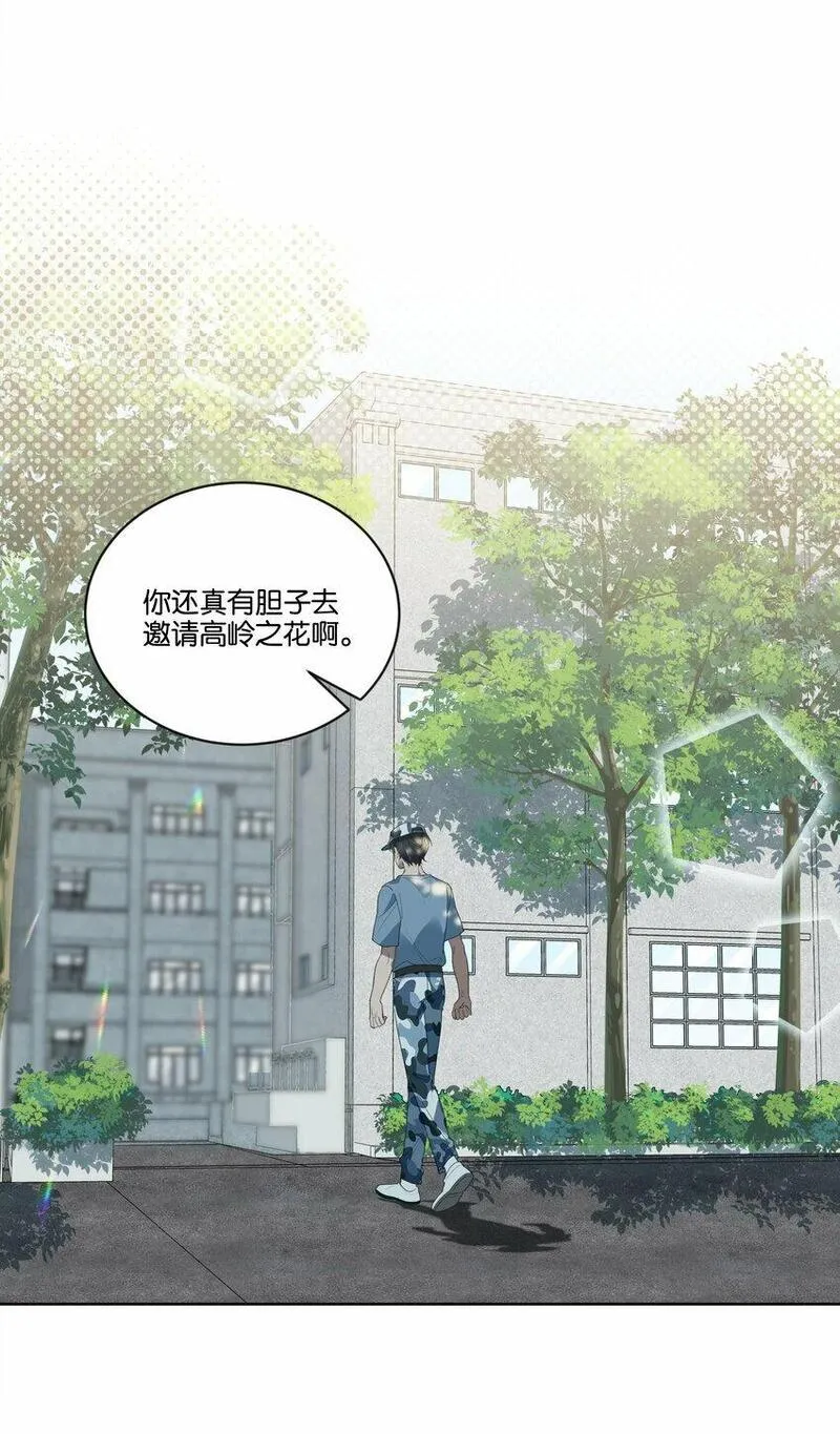 岁月间漫画,001 岁月长青衫薄40图