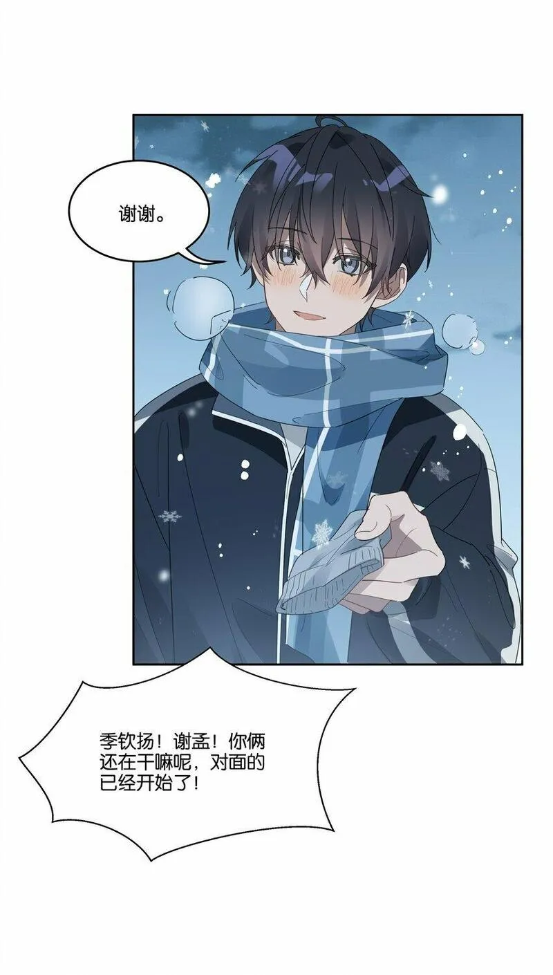 岁月间漫画,007 诡计多端的合影16图