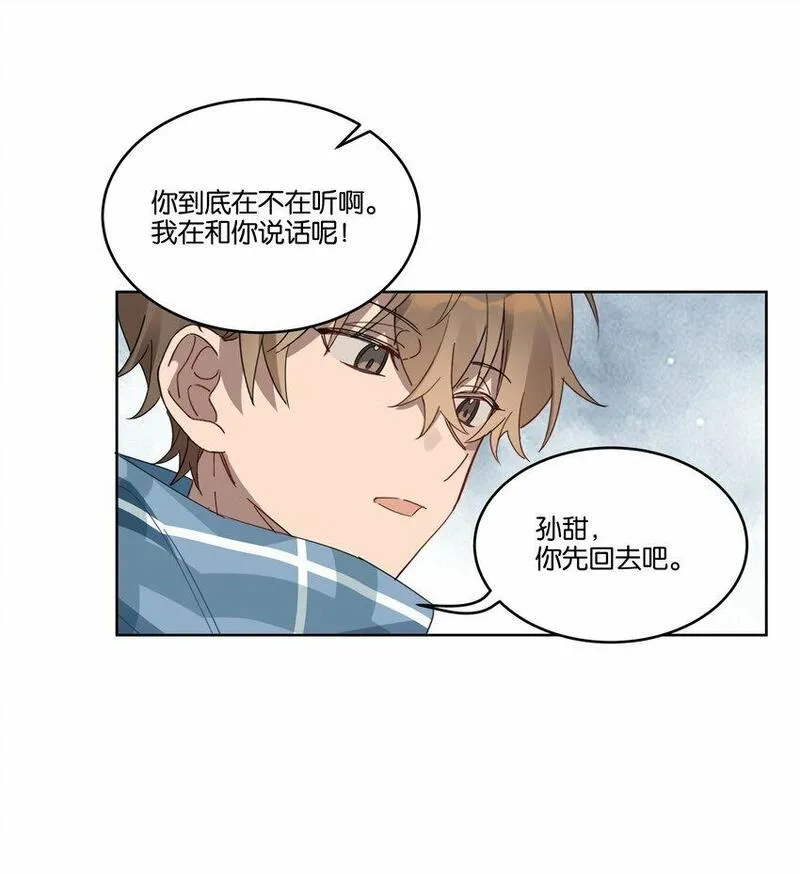 岁月间漫画,007 诡计多端的合影35图