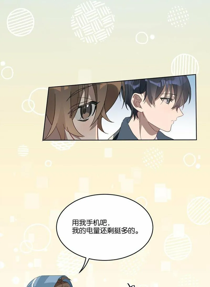 岁月间漫画,007 诡计多端的合影25图