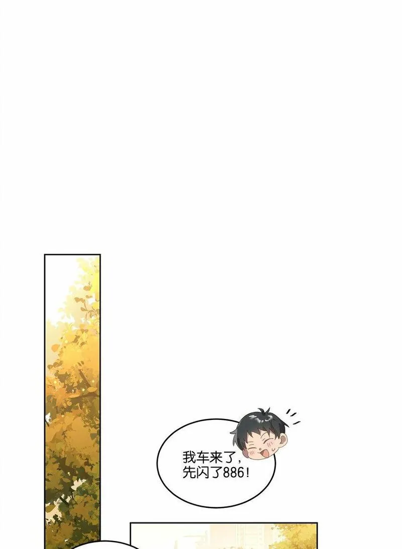 岁月间笔趣阁漫画,011 我陪你回家20图