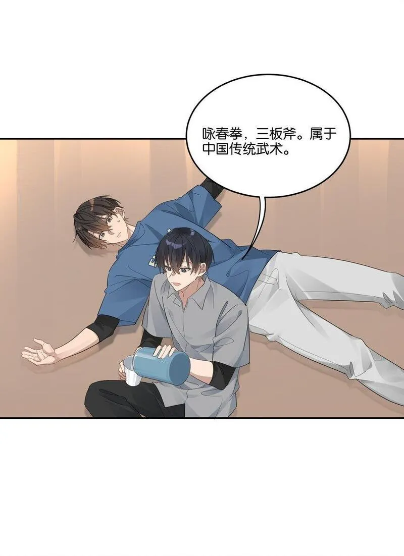 岁月间by静水边全文免费阅读漫画,020 他和他的秘密10图