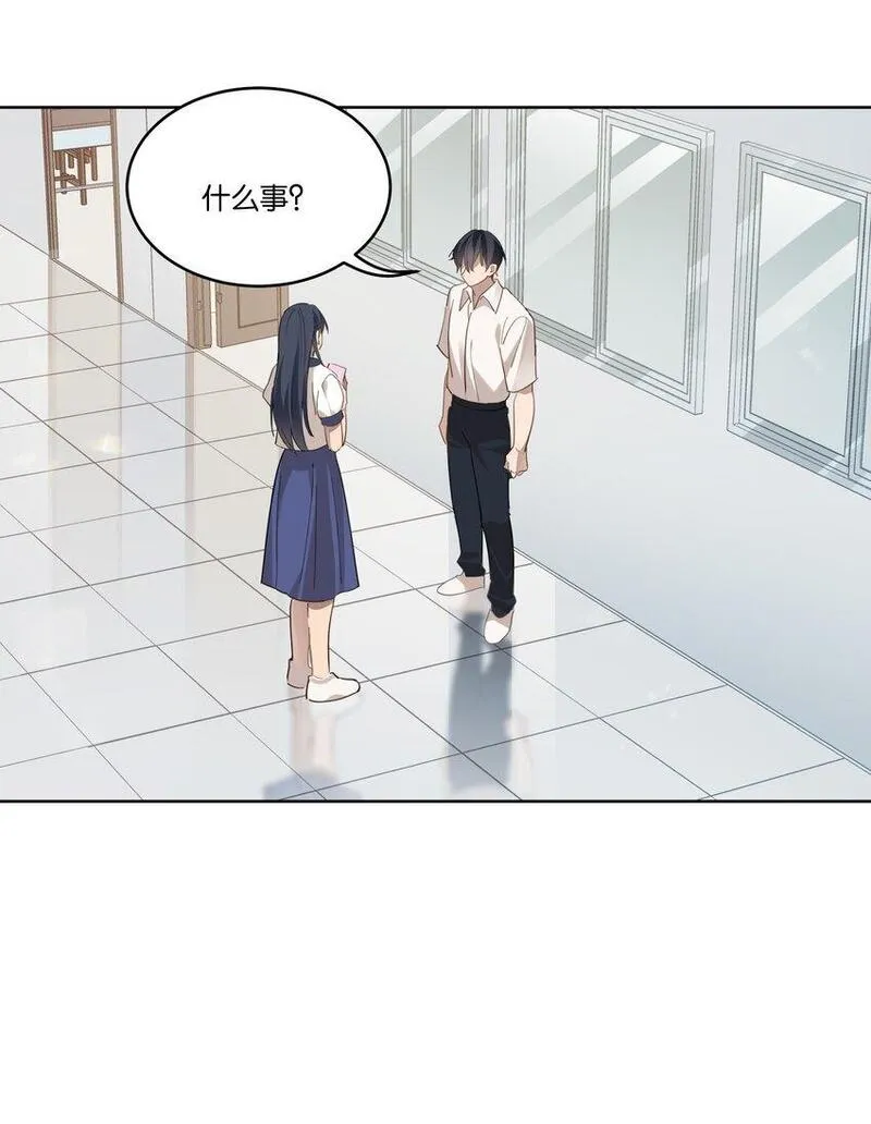 岁月间by静水边全文免费阅读漫画,023 安全距离14图