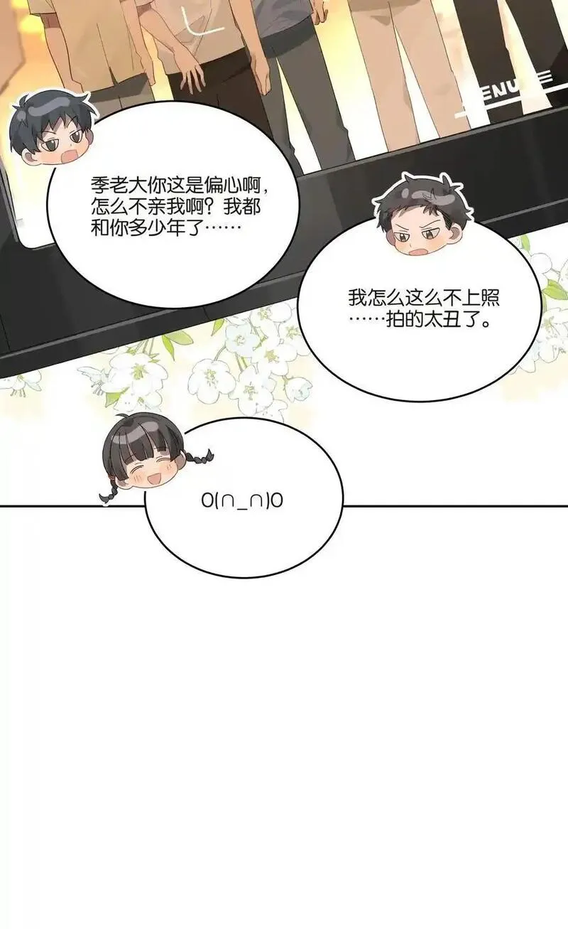 岁月间漫画,029 合照18图