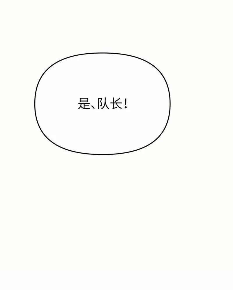 人造体温36.7℃漫画,第16话 爱上她的那一眼（下）5图