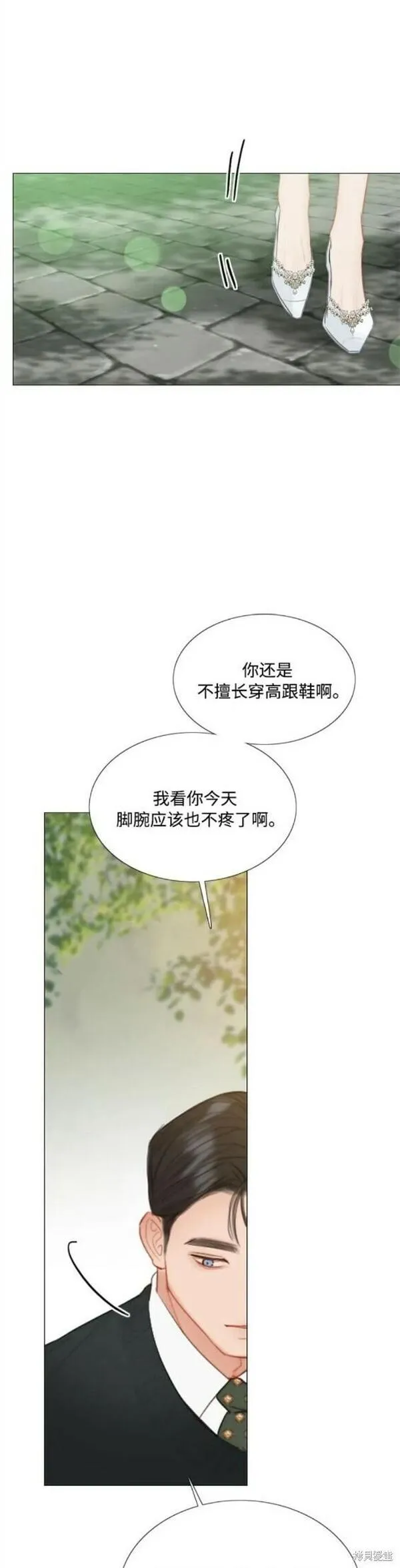 瑟琳娜漫画,第38话36图