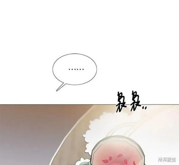 瑟琳娜漫画,第49话6图