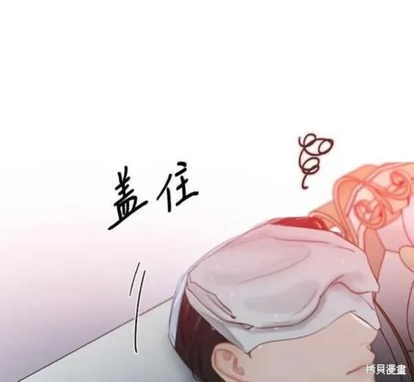 瑟琳娜漫画,第50话24图