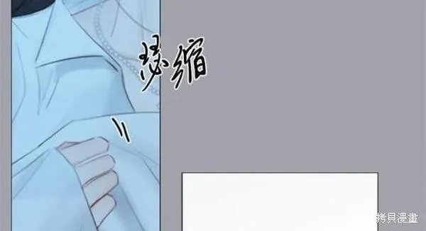 瑟琳娜漫画,第50话34图