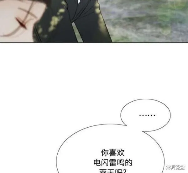 瑟琳娜漫画,第54话18图