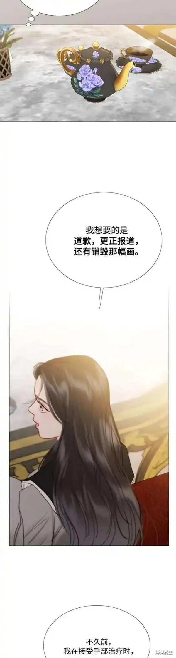 瑟琳娜漫画,第63话31图