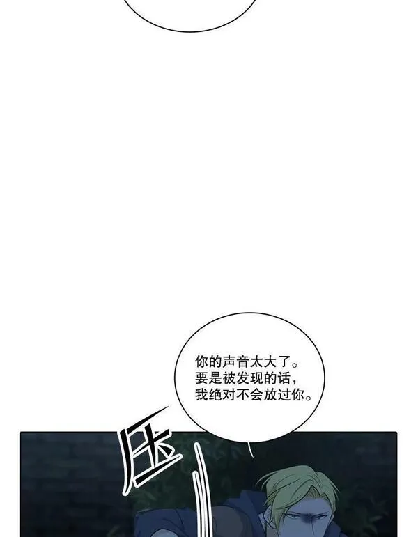 水之精灵王一口气看完漫画,197.找出窝点50图