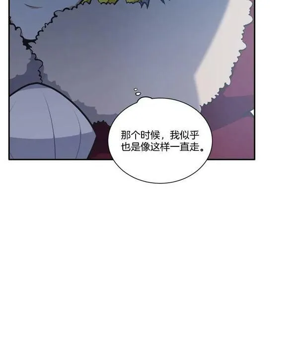 水之精灵王一口气看完漫画,204.误会104图