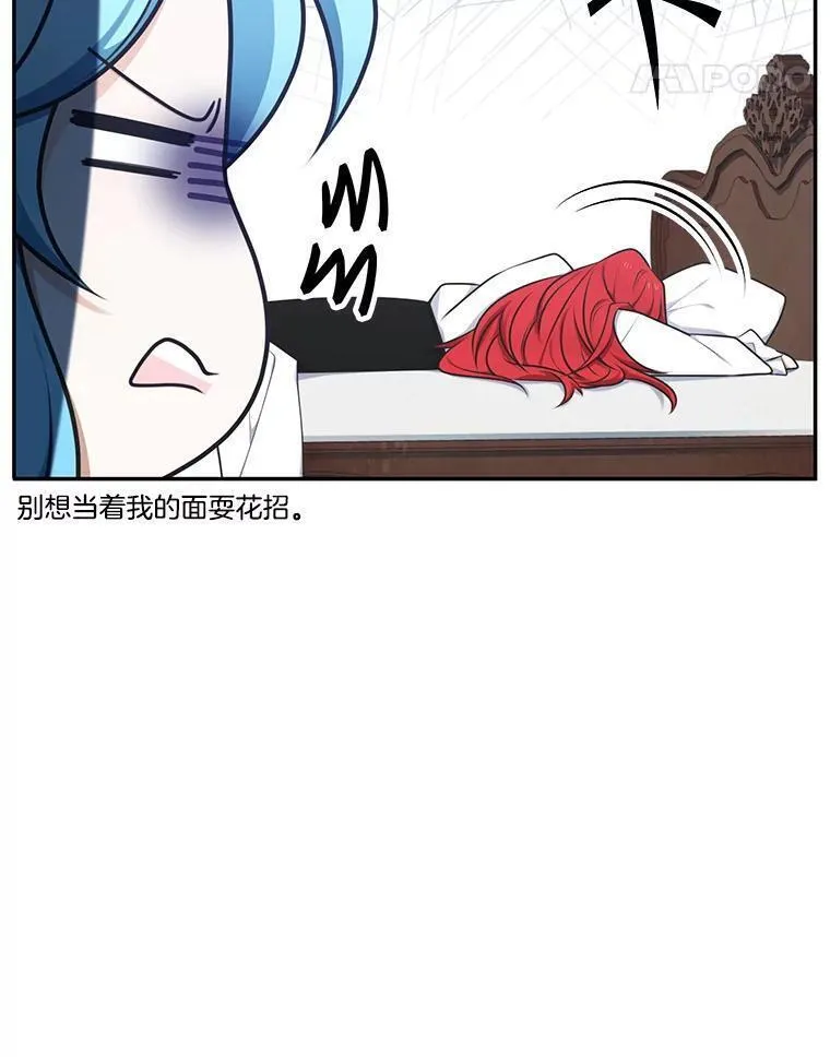 水之精灵王动漫漫画,219.亚瑟的访问38图