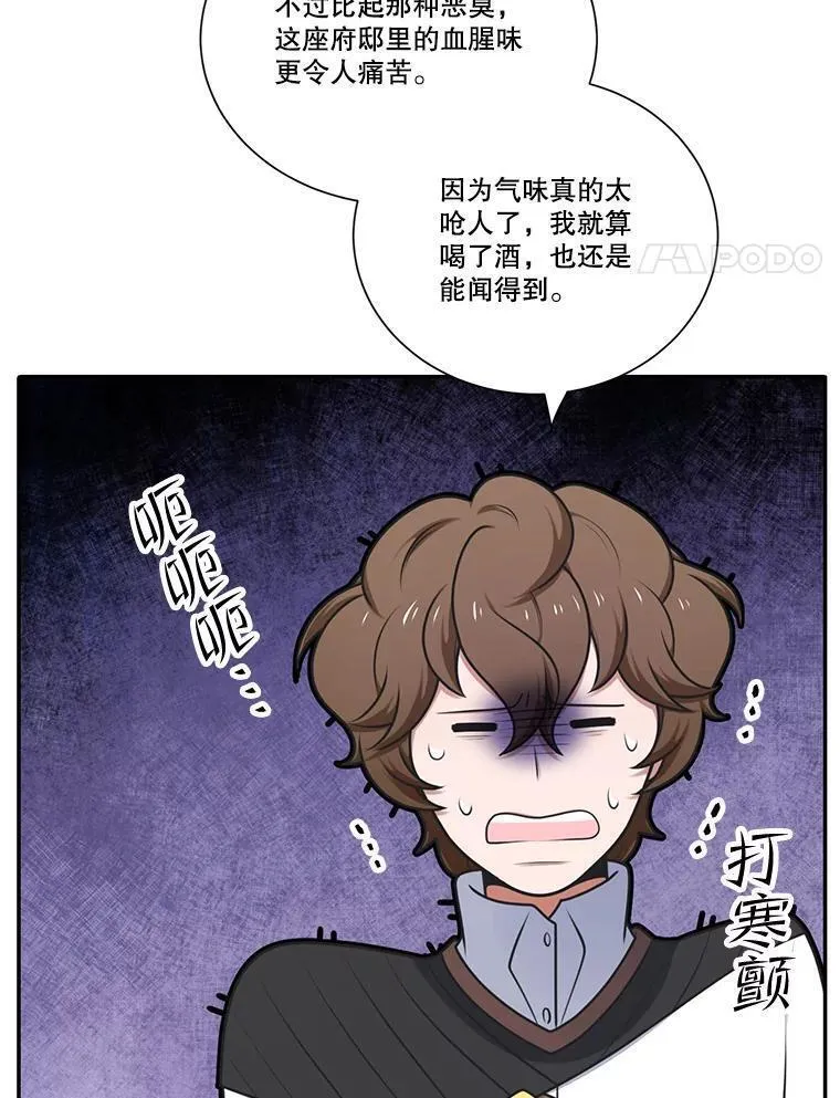 水之精灵王动漫漫画,219.亚瑟的访问114图