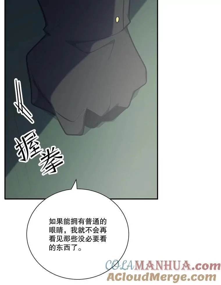 水之精灵王动漫漫画,219.亚瑟的访问45图