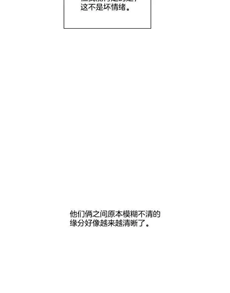 水之精灵王动漫漫画,219.亚瑟的访问86图