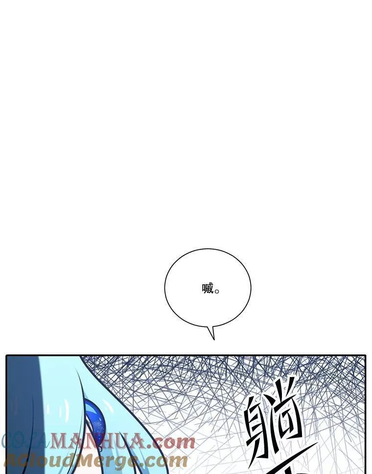 水之精灵王动漫漫画,219.亚瑟的访问37图