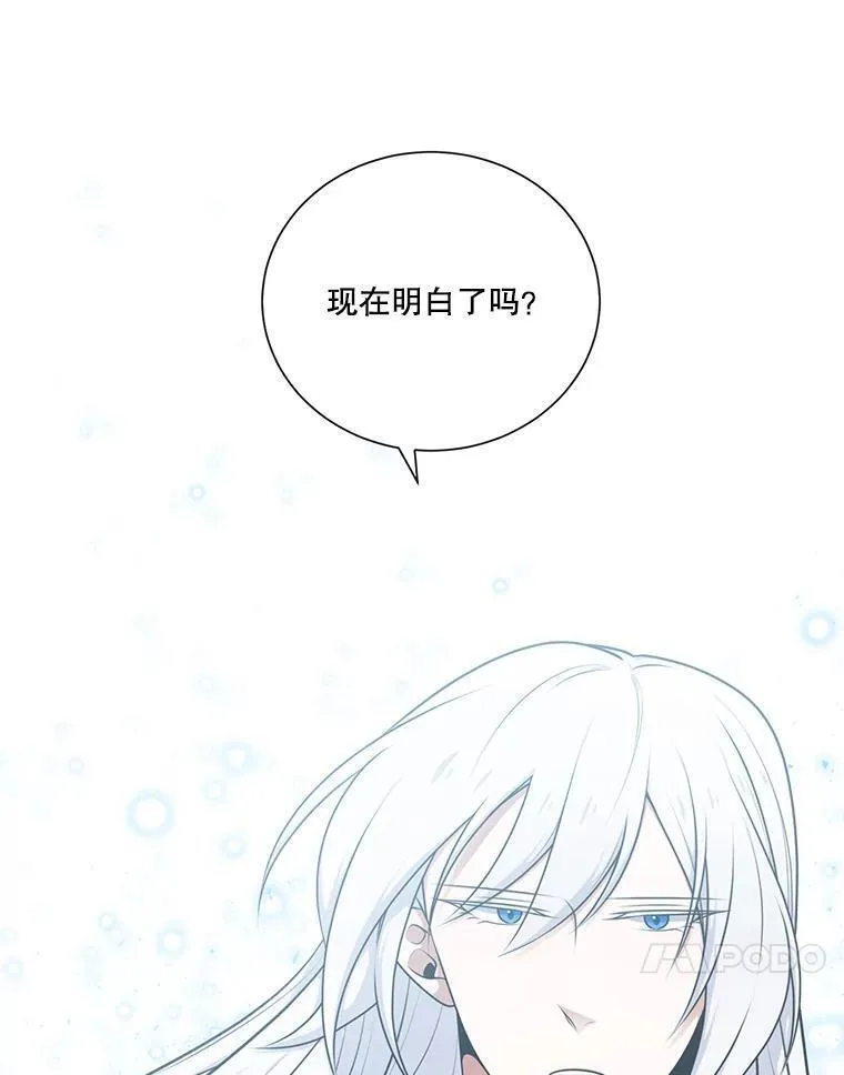 水之精灵王动漫漫画,219.亚瑟的访问74图