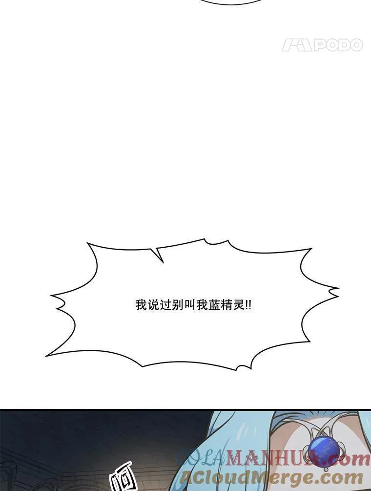 水之精灵王动漫漫画,224.希碧丝的离开97图