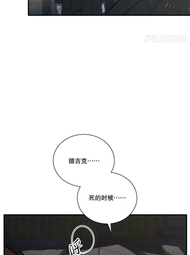 水之精灵王动漫漫画,224.希碧丝的离开4图