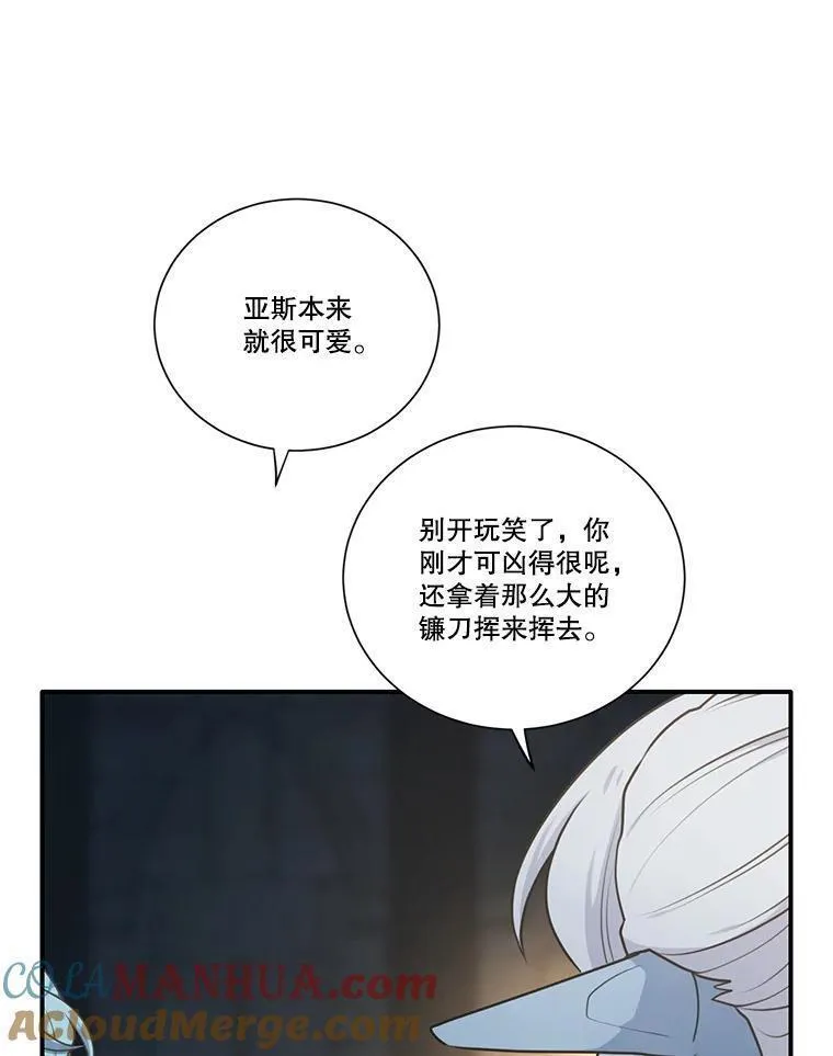 水之精灵王动漫漫画,224.希碧丝的离开85图