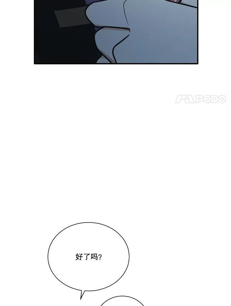 水之精灵王动漫漫画,224.希碧丝的离开100图