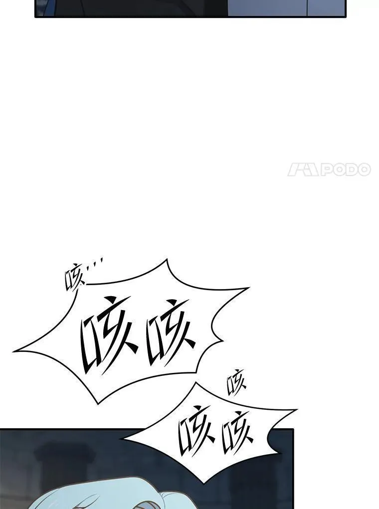 水之精灵王动漫漫画,224.希碧丝的离开7图