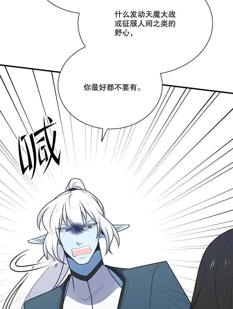 水之精灵王动漫漫画,224.希碧丝的离开95图