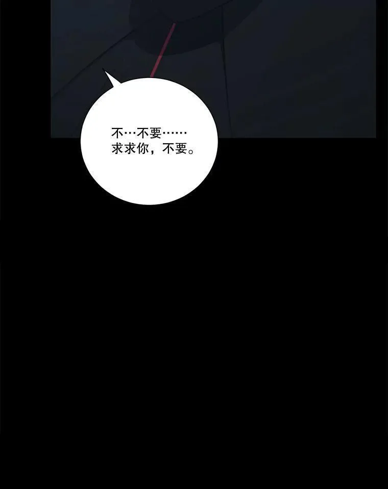 水之精灵王一口气看完漫画,227.折磨人的噩梦54图