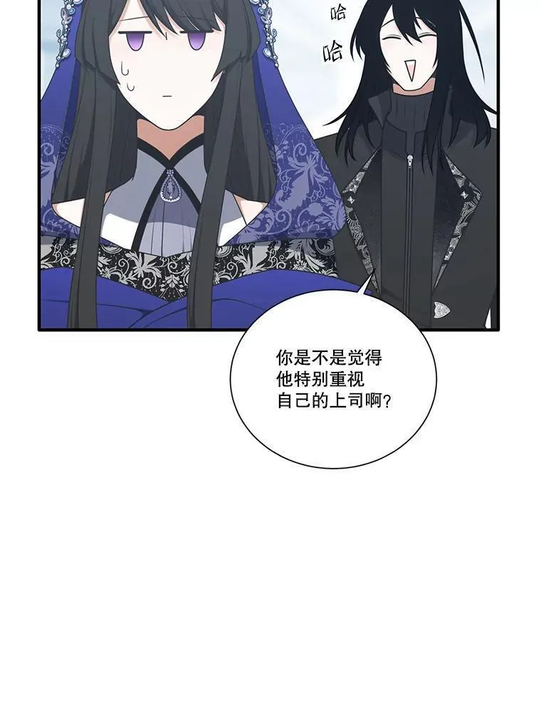 水之精灵王一口气看完漫画,235.迷路50图