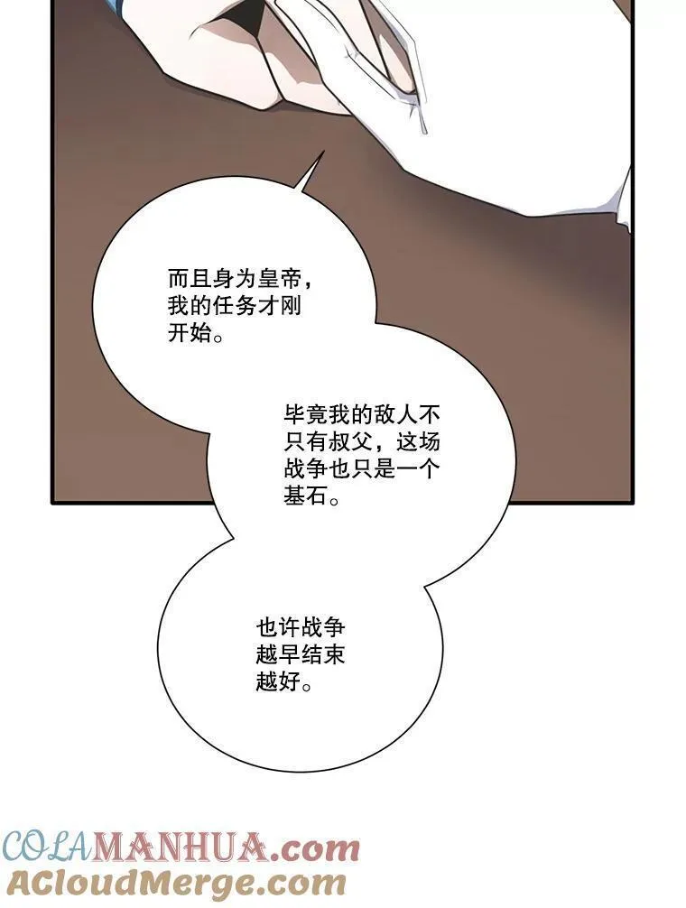 水之精灵王一口气看完漫画,237.前往皇城25图