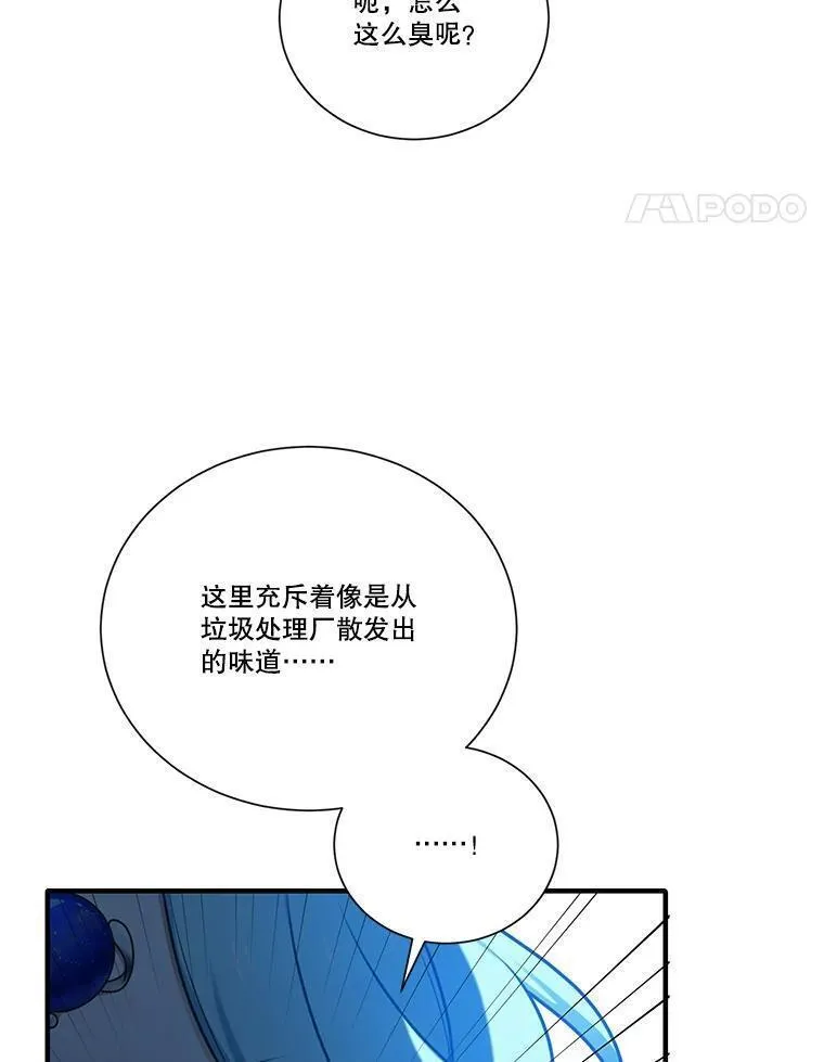 水之精灵王一口气看完漫画,237.前往皇城92图